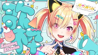 【🟡同時視聴＆歌枠】TOKYO MX で放送される、TVアニメ「バンドリ！ゆめ∞みた」放送直前特番！同時視聴と、歌【 仲町あられ / 夢限大みゅーたいぷ 】