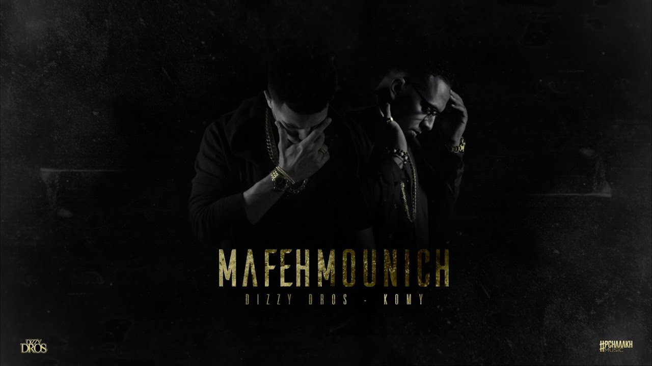 YouTubeでDizzy DROS ft. KOMY - Mafehmounichを視聴