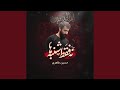 نه فقط شنبه ها 