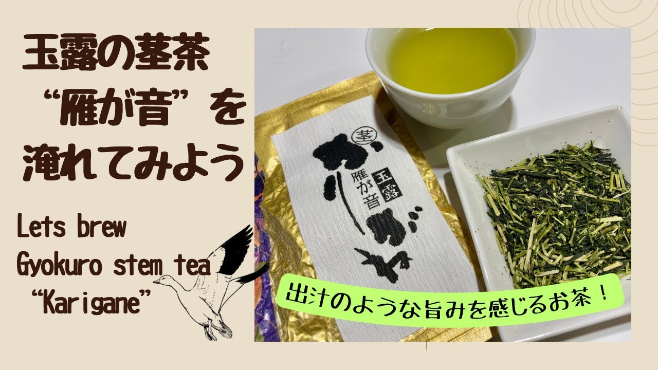 2026'秋の蔵出し市のお知らせ 10/2〜10/16🍁 - 日本茶専門店 狭山園
