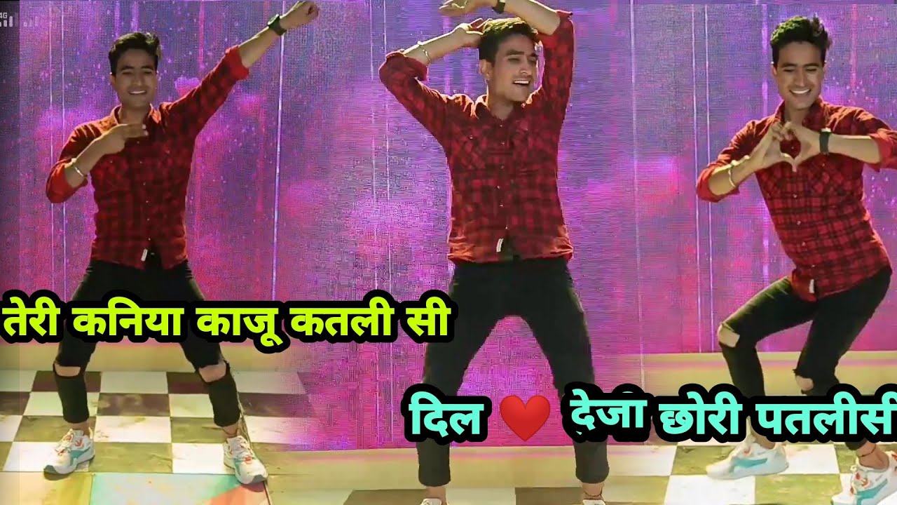 Teri Kaniya Kaju Katali Si तेरी कनिया काजू कतली सी Lokesh Kumar Ke Rasiya Gurjar Rasiya