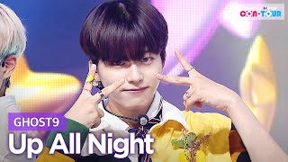 Simply K-Pop Con-Tour Ghost9 고스트나인 - Up All Night 밤샜다 Ep.475