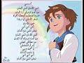 اغنيه انت الامان انت الحنان
