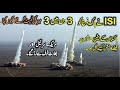 Historical Day in Pakistan Army Missile Power | Pakistan Show off its Missile Power in 2002-Pakistan