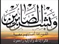 موضوع صبر  شیخ الحدیث حضرت مولانا صوفی محمد سرور صاحب نور اللہ مرقد