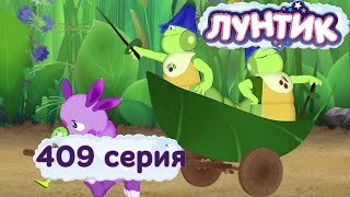 Мульт Лунтик 409 серия Лишнее Время