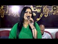 اسالوه اساهر الليل انا يا جميل افراح عصام اسالوه اساهر الليل انا يا جميل افراح عصام