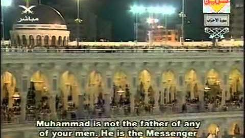 سورة الاحزاب كاملة من الحرم المكي السديس والشريم