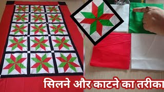 Bed Sheet Design Bistar Ka Designeasy Quilt Design Khatri Design?