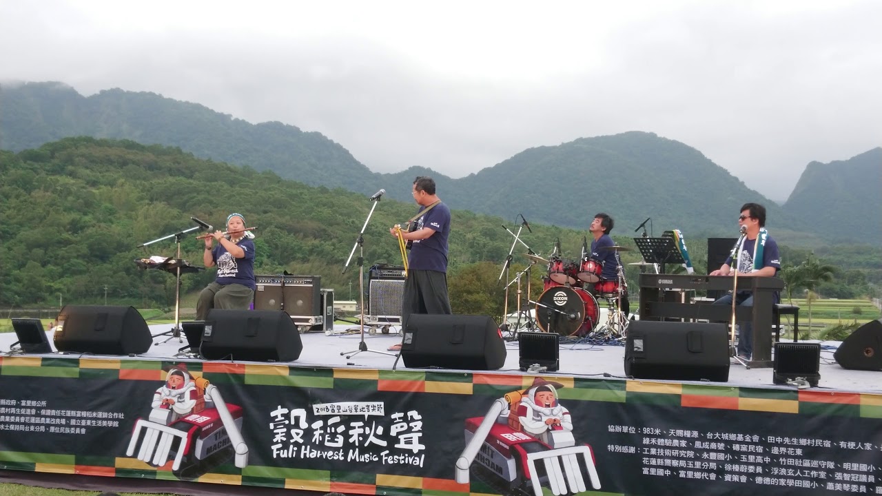 2018/11/04 穀稻秋聲 壓軸主唱：陳明章 曲名：阮最愛的玫瑰花