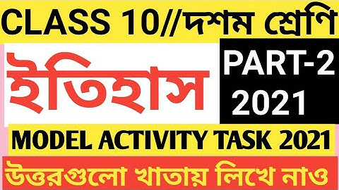 CLASS 10 HISTORY MODEL ACTIVITY TASK PART 2/CLASS 10 HISTORY ACTIVITY TASK PART 2/HISTORY MODEL ACTI
