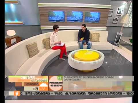 უსინათლოთა პრობლემები