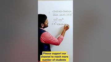 algebra formula usage in simplification tricks by raju sir for all competitive exams