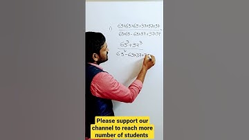 algebra formula usage in simplification tricks by raju sir for all competitive exams