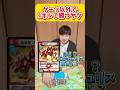 デュエマ格安デッキあるある 【デュエルマスターズ】赤黒ノヴァ1キル#デュエマ #デュエマあるある #デュエルマスターズ #shorts