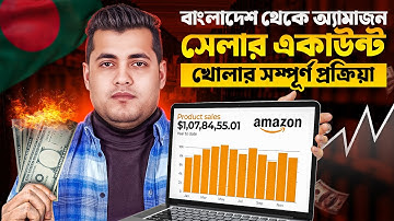 How to Open Amazon Seller Account from Bangladesh in 2025 | Beginner’s Guide