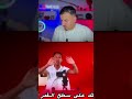ضرك هاذا شعب تتناقش معاه