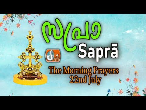 Sapra The Morning