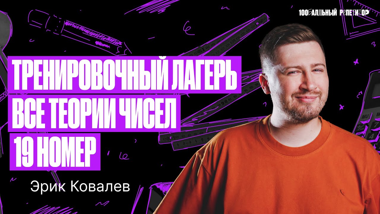 ️ домашека - YouTube