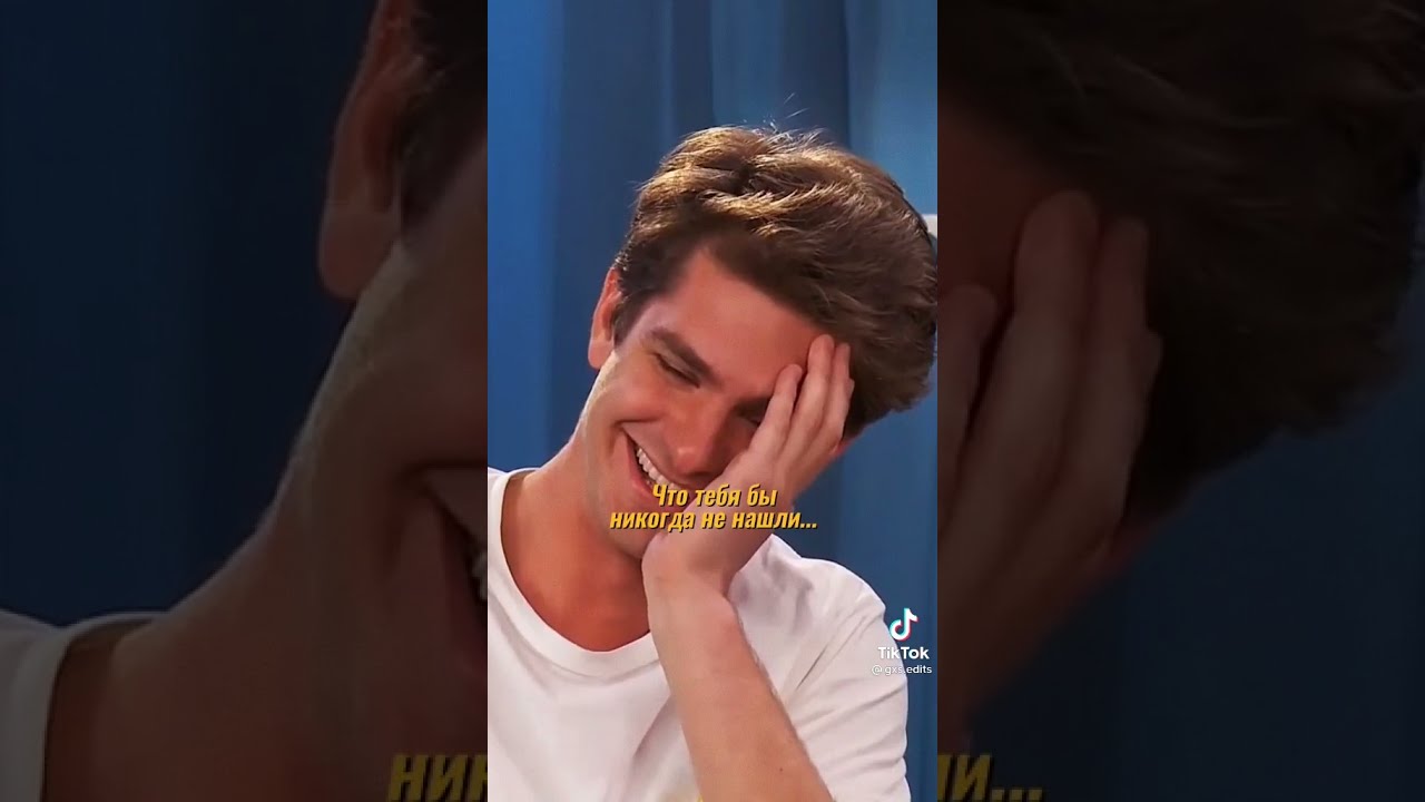 Эмма Стоун и Эндрю Гарфилд😂😂🥰