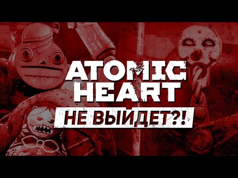 Video: Setahun Sejak Trailer Terakhirnya, Inilah Sekilas Tentang Penembak Soviet Atomic Heart