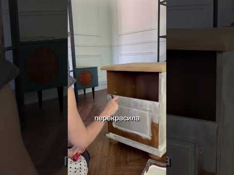 Перекрасить деревянные тумбы - просто ? Полная технология перекраски в профиле #редизайн