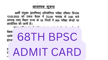 68th BPSC ADMIT CARD RELEASED. 68TH BPSC EXAM DATE . BPSC new notification .