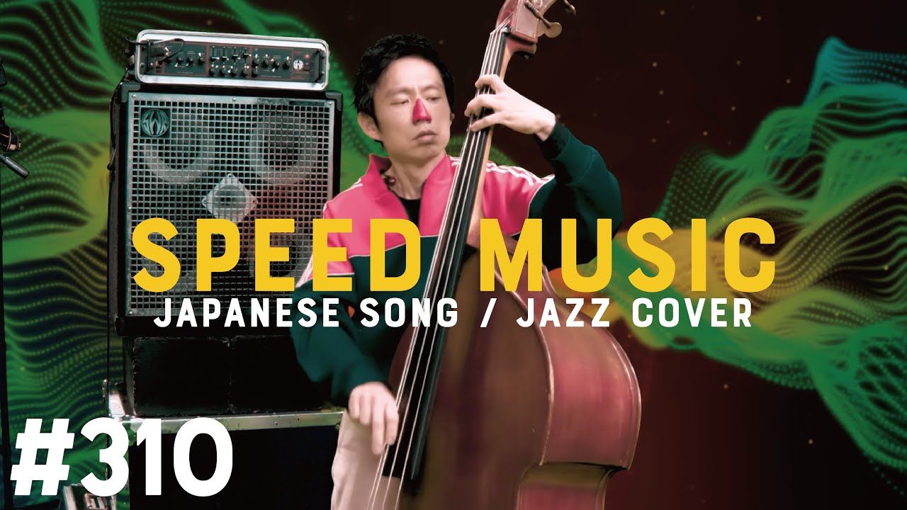 310 いかれたBaby / Fishmans by H ZETTRIO - YouTube