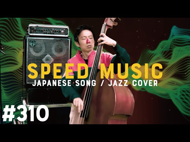 310 いかれたBaby / Fishmans by H ZETTRIO - YouTube