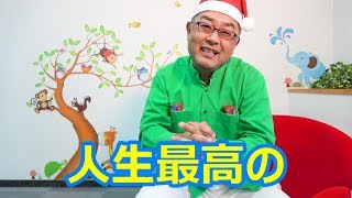 クリスマスソングの定番 そりすべり Sleigh Ride を聴いてクリスマス気分に ムラウチドットコム社長 村内伸弘のブログが好き クリスマスソングの定番 そりすべり Sleigh Ride を聴いてクリスマス気分に ムラウチドットコム社長 村内伸弘のブログが好き