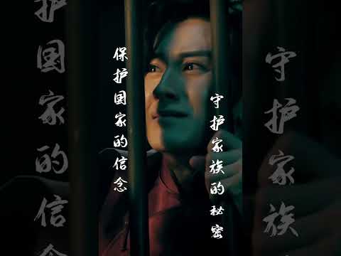 张启山灵堂激战，揭夺命杀局！《#老九门之青山海棠》/ The Mystic Nine: Qing Shan Hai Tang 【冒险 | 朱赞锦 | iQIYI大电影】#shorts