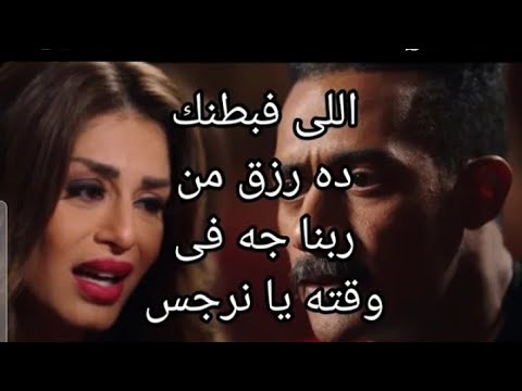 مسلسل جعفر العمده الحلقه الحادية عشر جعفر قرر يخلي الطفل اللي فبطن نرجس