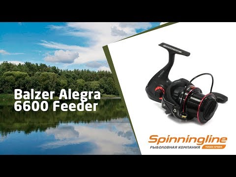 Безынерционная катушка Balzer
