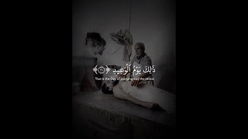 وجاءت سكرة الموت #حالات_واتس #تلاوات_الحَرَم #التراويح #تلاوة_مؤثرة #الشيخ_ياسر_الدوسري #سورة_ق