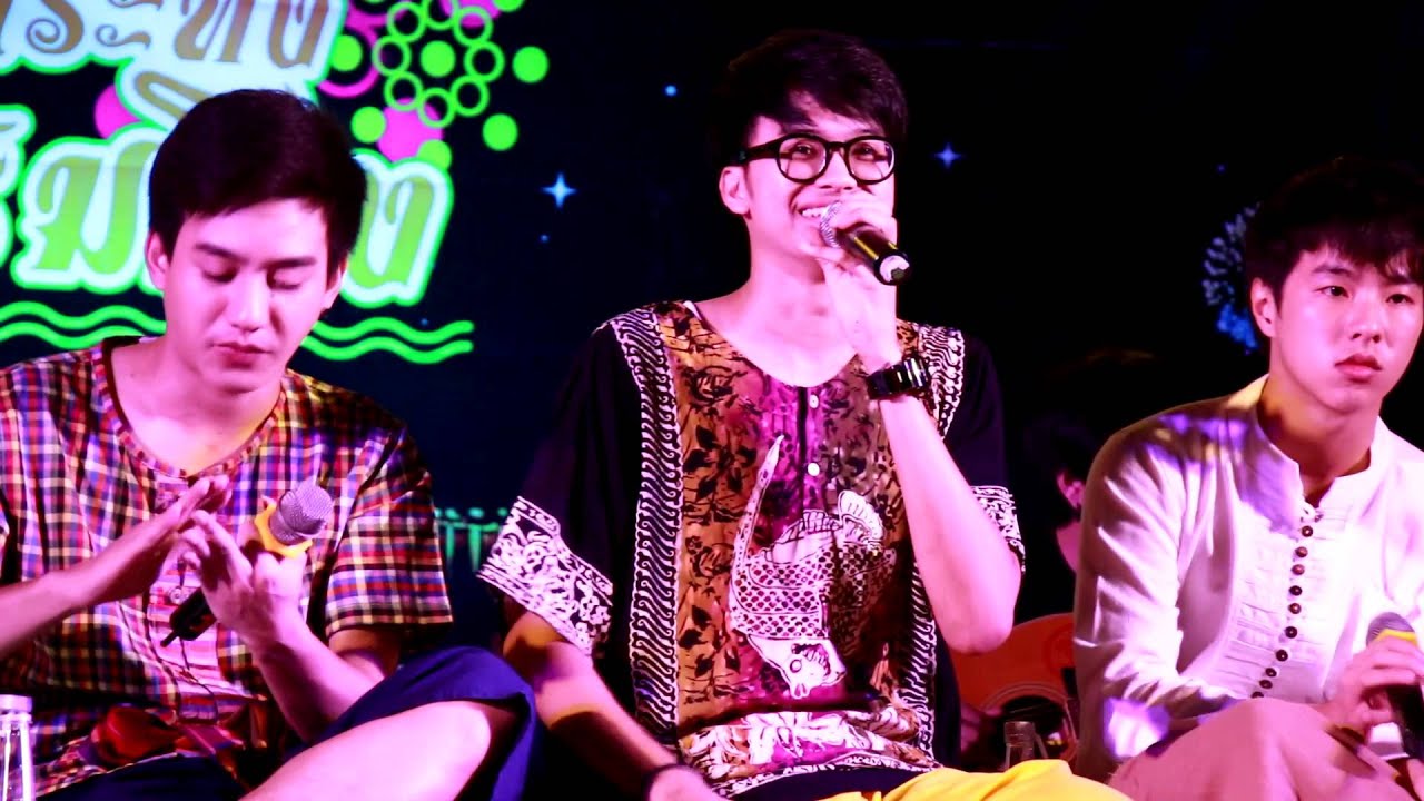 นนท์ - รอวันฉันรักเธอ  Krungsri Simple Night Party @นครพนม / 2015-11-10