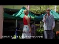 KIMIKA【2026/5/17 ミニライブ 2部（チャチャタウン小倉）】
