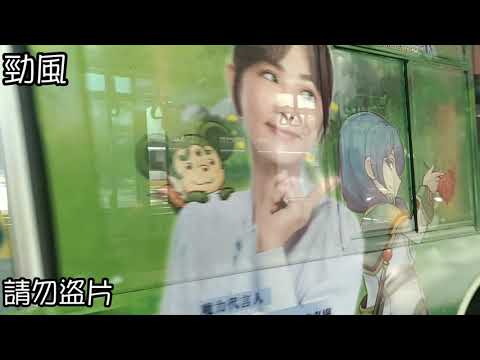 (首都客運集團)首都客運集團特輯 18