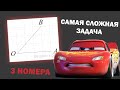 ЕГЭ Профильная математика Задание 3 #27449