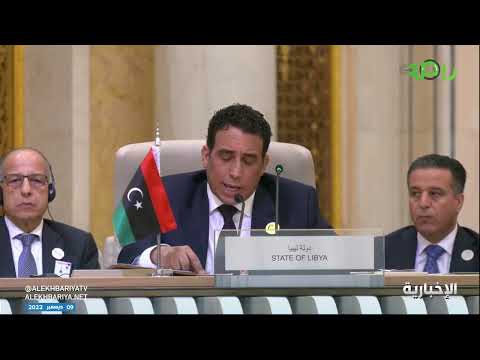 كلمة رئيس المجلس الرئاسي الليبي في القمة العربية الصينية كاملة