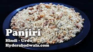 Panjiri Recipe Video in Hindi - Urdu