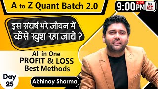 How to be Happy in this Stressed Life ? PROFIT & LOSS - Best Methods & Tricks ! | By Abhinay Sharma