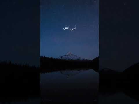 نشيد فرشي التراب مع الكلمات