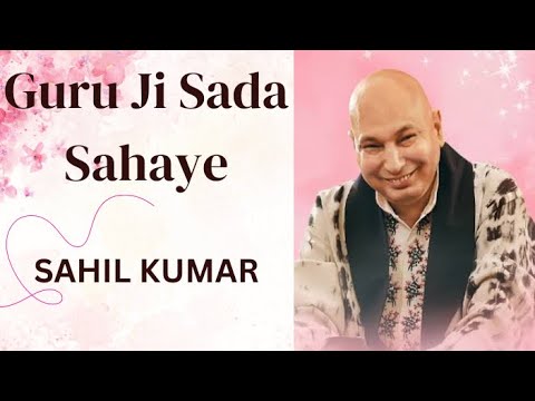 Guru ji Sada Sahaye  Lyrical Video  Sahil Kumar   guruji  bademandir  mantrajaap  bhajan