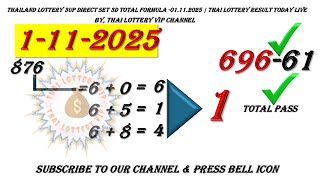Thailand Lottery 3Up Direct Set 3D Total Formula 1 11 2025