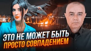 💥СВИТАН: черный день для рф! Прорыв с F-16, новые детали удара по Новочеркасску, изменения на фронте