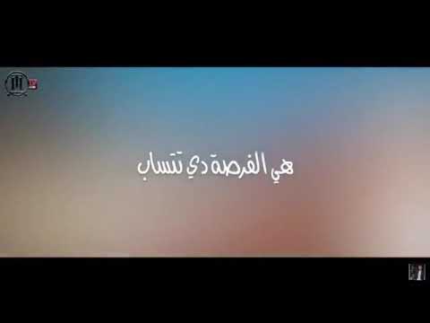 أتمنى نجوم السما تنجاب تامر حسني