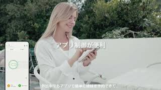 3000Pa 強力吸引 ロボット掃除機「Vactidy Nimble T6」新発売