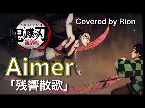 眠れないヨルは 眠れないヨルは