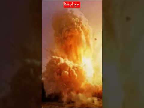 خيال العين أظهر لي صورة مخيفة صح ولا غلط
