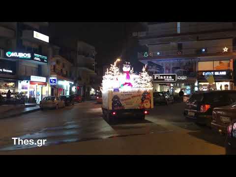 Κάλαντα με... πρωτότυπο